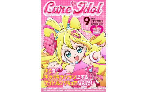 ヴァイス 学マス あっちも行きたいですわ！ SIR あっちも行きたいですわ！(箔押し入り/シリアルナンバー付き
