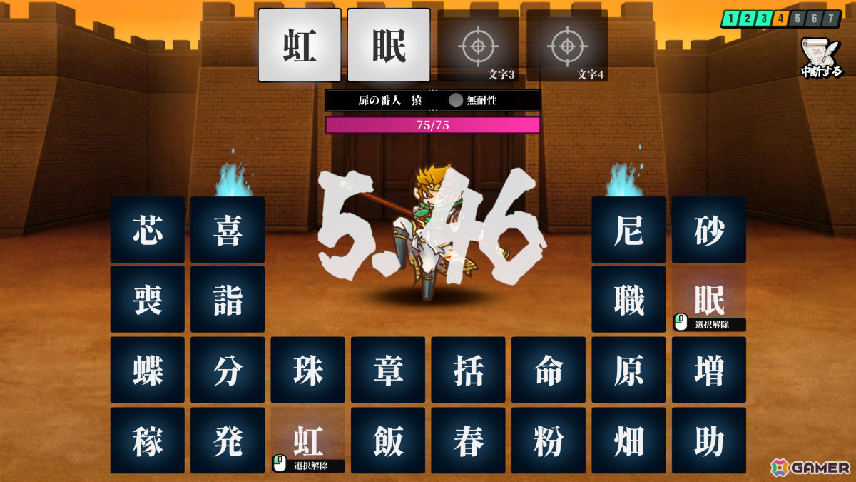創作呪文をAIに判定させて戦うゲーム「AI創作呪文」がリリース!4つの漢字を組み合わせて強そうな呪文を作ろうの画像