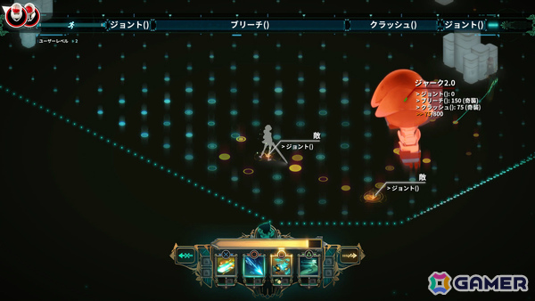 話題の「PEAK」で超ハードコアな登山体験、イケボな剣と行くSFアクションRPG「Transistor」も【編集部が遊んだゲーム】の画像3