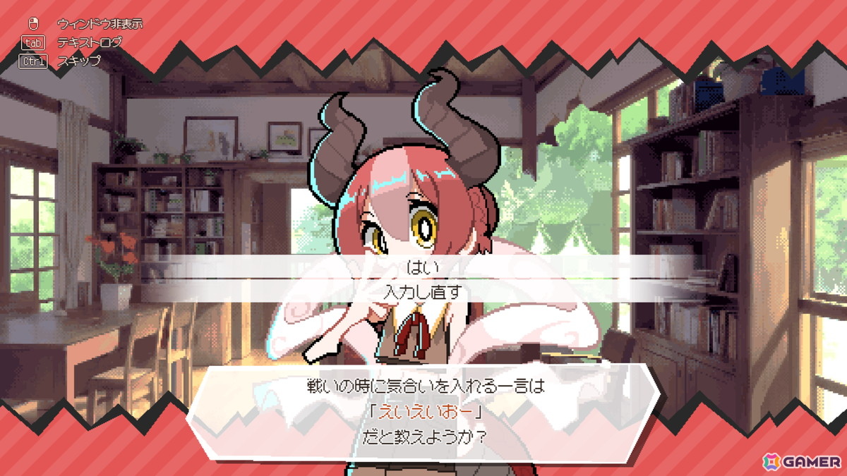 こういうときにセンスあるワードをサラッと考えられる人になりたい