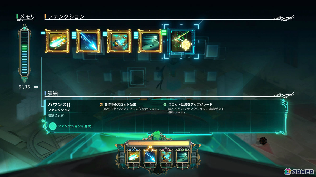 話題の「PEAK」で超ハードコアな登山体験、イケボな剣と行くSFアクションRPG「Transistor」も【編集部が遊んだゲーム】の画像