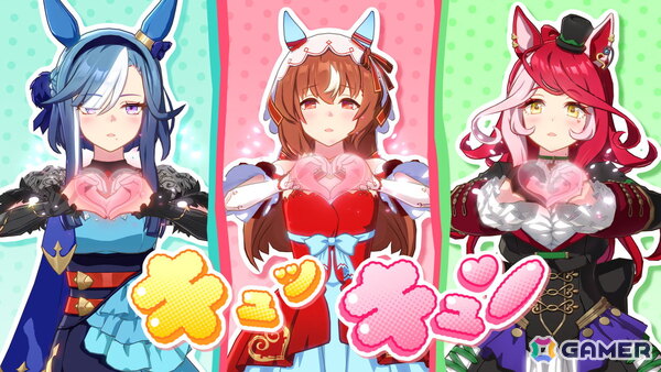 ゲーム「ウマ娘 プリティーダービー」4.5周年!最大100連ガチャ無料など4.5th Anniversaryキャンペーン開催の画像