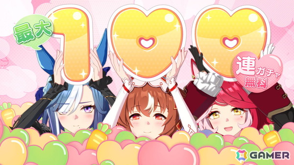 ゲーム「ウマ娘 プリティーダービー」4.5周年!最大100連ガチャ無料など4.5th Anniversaryキャンペーン開催の画像