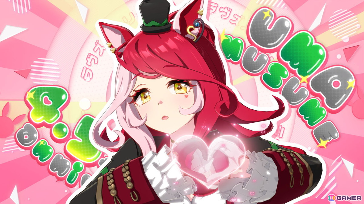 ゲーム「ウマ娘 プリティーダービー」4.5周年！最大100連ガチャ無料など4.5th Anniversaryキャンペーン開催の画像3