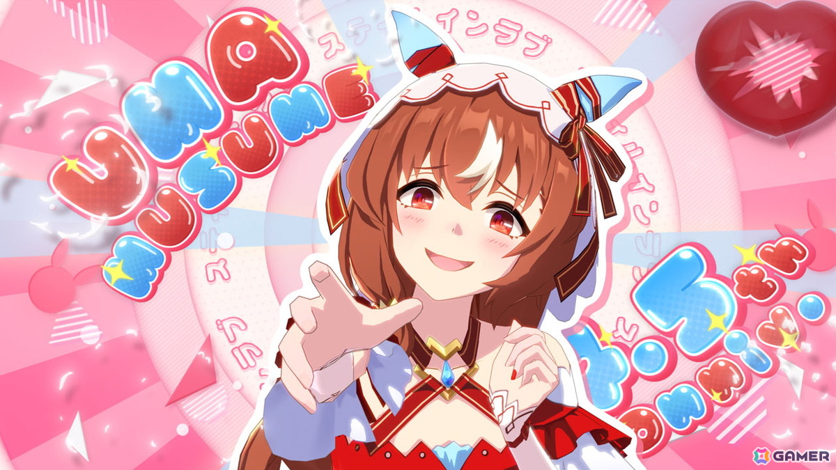 ゲーム「ウマ娘 プリティーダービー」4.5周年！最大100連ガチャ無料など4.5th Anniversaryキャンペーン開催の画像4