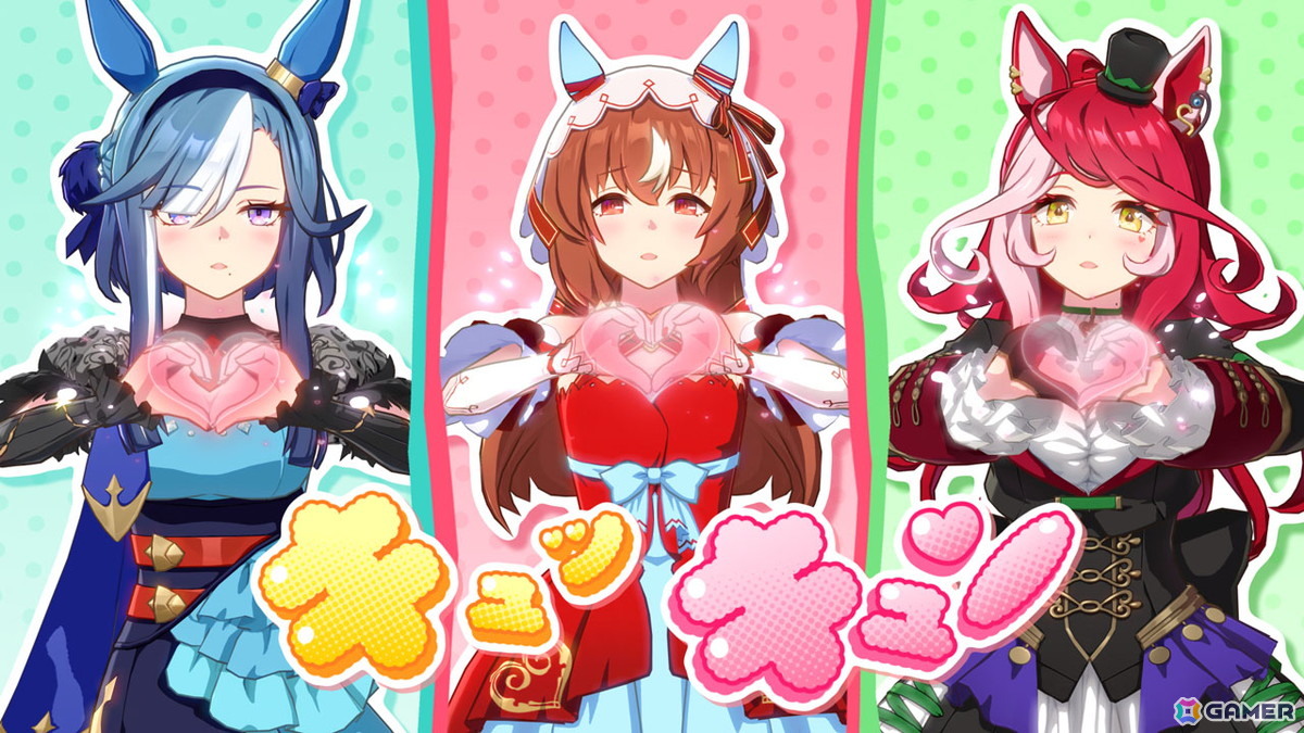 ゲーム「ウマ娘 プリティーダービー」4.5周年！最大100連ガチャ無料など4.5th Anniversaryキャンペーン開催の画像5