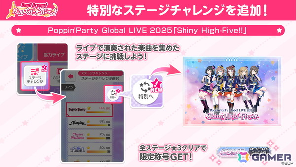 Poppin'Party Global LIVE 2025「Shiny High-Five!!」が開催！結成10周年イヤーのポピパによる初の海外単独公演の画像11