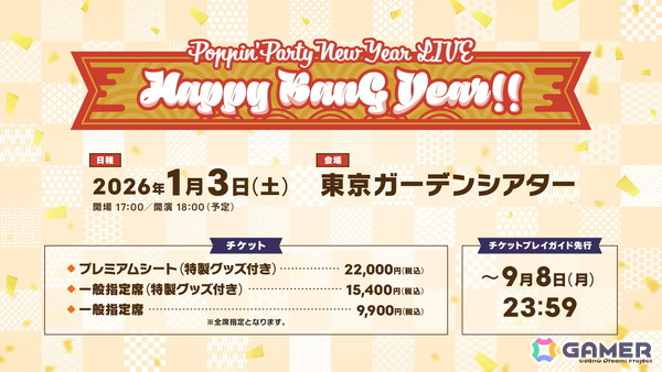 Poppin'Party Global LIVE 2025「Shiny High-Five!!」が開催！結成10周年イヤーのポピパによる初の海外単独公演の画像5