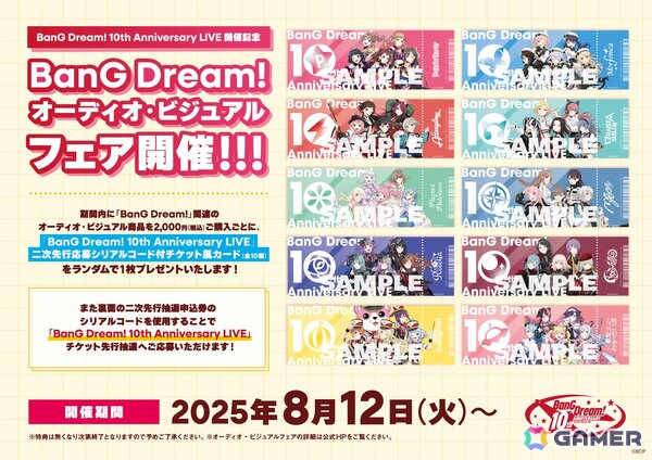 Poppin'Party Global LIVE 2025「Shiny High-Five!!」が開催！結成10周年イヤーのポピパによる初の海外単独公演の画像7