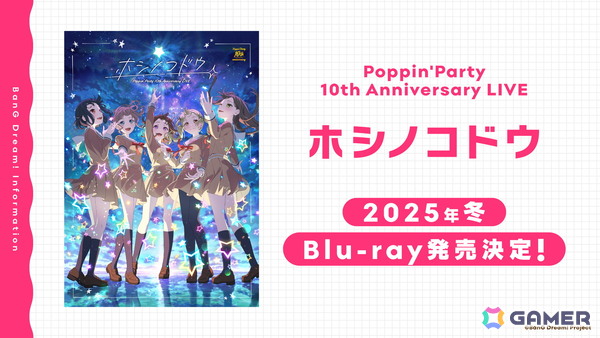 Poppin'Party Global LIVE 2025「Shiny High-Five!!」が開催！結成10周年イヤーのポピパによる初の海外単独公演の画像9