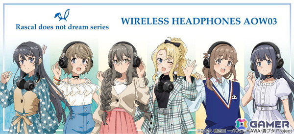 「青春ブタ野郎」シリーズの新規録り下ろしボイス搭載オーバーイヤーヘッドホンが登場！新規録り下ろし音声ガイダンスは全7種から選択可能の画像1