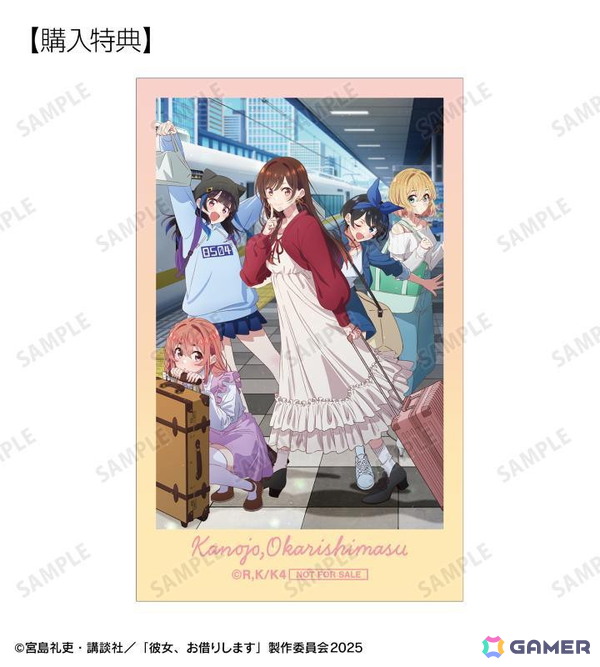TVアニメ「彼女、お借りします」のトレーディングイラストカード、マルチデスクマットなどがAMNIBUSで登場！の画像2
