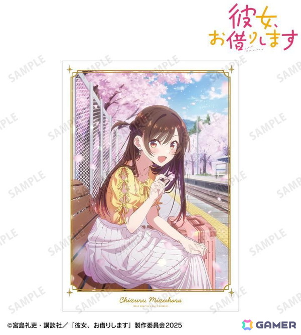 レア 彼女、お借りします 購入特典 イラストカード8種セット かのかり 講談社 TVアニメ『彼女、お借りします』 - トレーディングイラスト