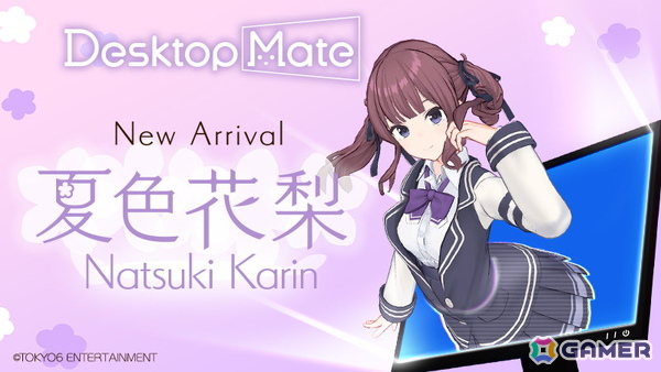 Desktop Mate DLC「夏色花梨」が9月4日にリリース！高木美佑さん録り下ろしボイス収録、夏服・冬服で髪型も変化の画像1