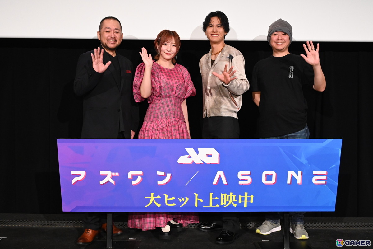 静野監督「白石さんの起用は満場一致」――新作長編アニメーション映画「アズワン/AS ONE」公開記念舞台挨拶のオフィシャルレポートが公開の画像
