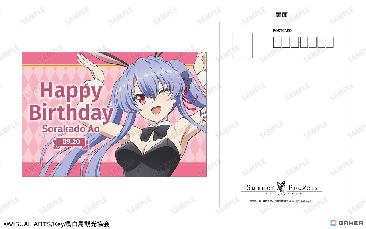 TVアニメ「Summer Pockets」 POP UP SHOP in ボークス秋葉原ホビー天国2が9月13日より開催！バニーガールをコンセプトにしたグッズが登場の画像