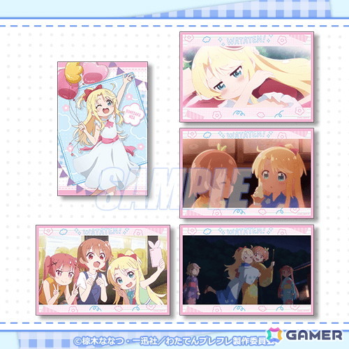 原作完結記念！「私に天使が舞い降りた！プレシャス・フレンズ」よりふわふわバルーンがテーマの描き下ろしイラストを使用したオンラインくじが登場の画像12