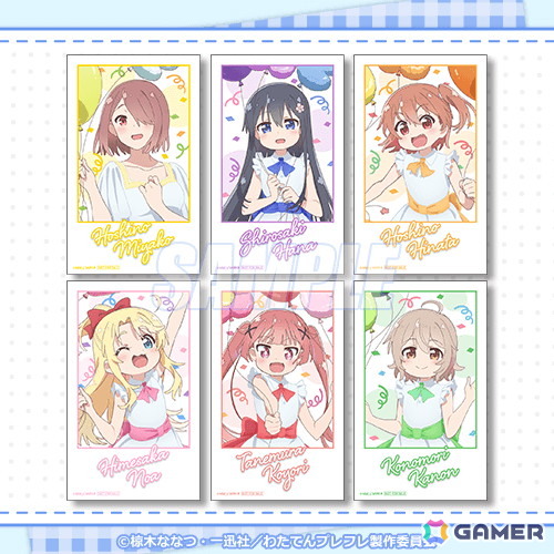 原作完結記念！「私に天使が舞い降りた！プレシャス・フレンズ」よりふわふわバルーンがテーマの描き下ろしイラストを使用したオンラインくじが登場の画像18