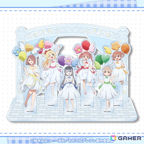 原作完結記念！「私に天使が舞い降りた！プレシャス・フレンズ」よりふわふわバルーンがテーマの描き下ろしイラストを使用したオンラインくじが登場の画像6
