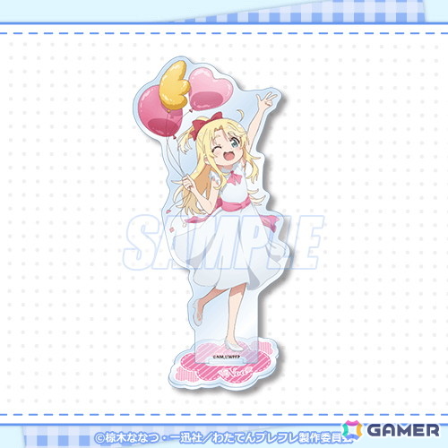 原作完結記念！「私に天使が舞い降りた！プレシャス・フレンズ」よりふわふわバルーンがテーマの描き下ろしイラストを使用したオンラインくじが登場の画像8