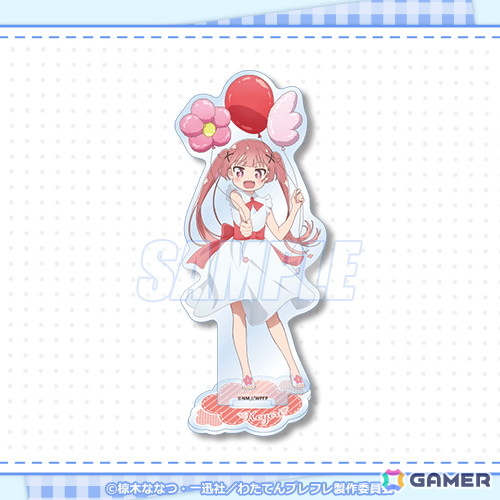 原作完結記念！「私に天使が舞い降りた！プレシャス・フレンズ」よりふわふわバルーンがテーマの描き下ろしイラストを使用したオンラインくじが登場の画像9