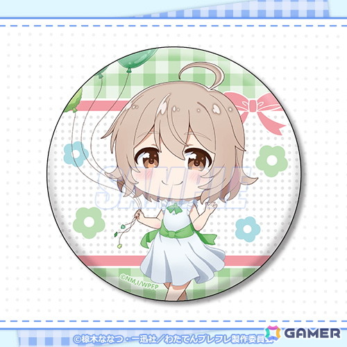 原作完結記念!「私に天使が舞い降りた!プレシャス・フレンズ」よりふわふわバルーンがテーマの描き下ろしイラストを使用したオンラインくじが登場の画像