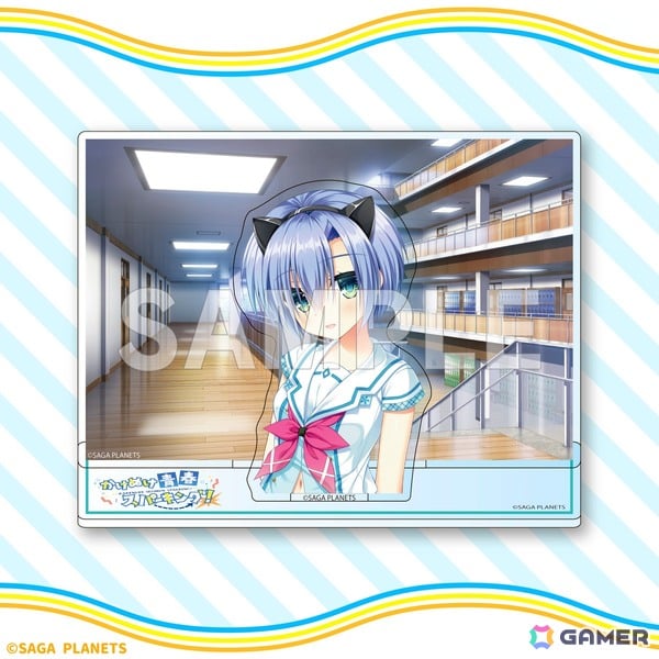 サガプラネッツのADV「かけぬけ☆青春スパーキング!」のオンラインくじが8月25日より発売！の画像18