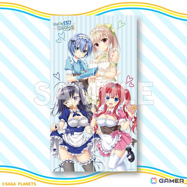 サガプラネッツのADV「かけぬけ☆青春スパーキング!」のオンラインくじが8月25日より発売！の画像3