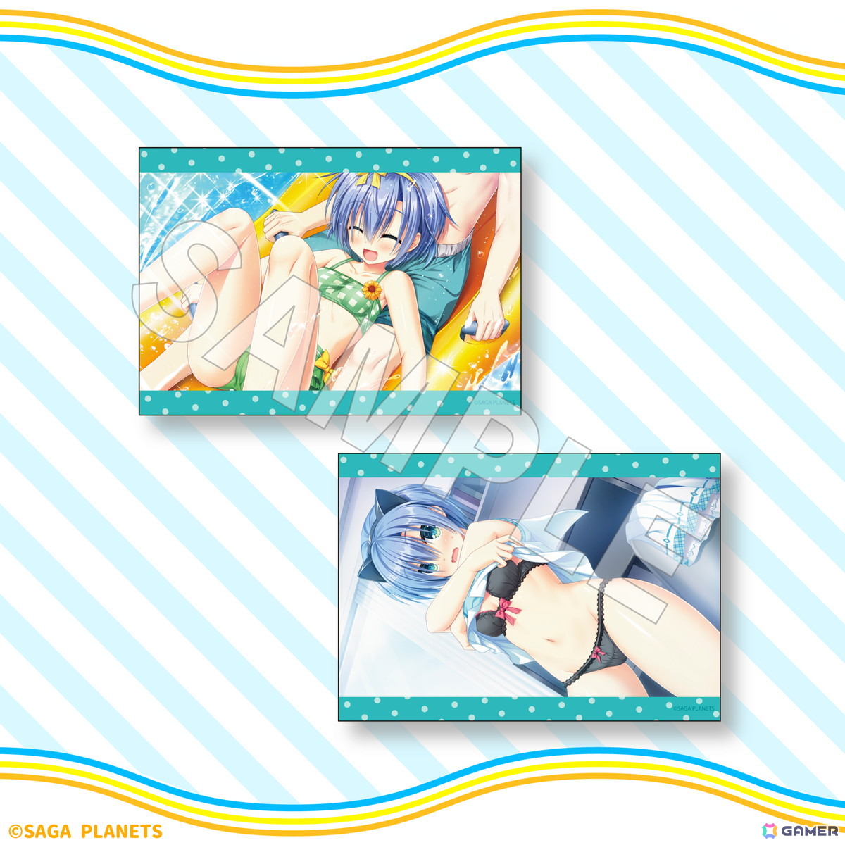 サガプラネッツのADV「かけぬけ☆青春スパーキング!」のオンラインくじが8月25日より発売!の画像