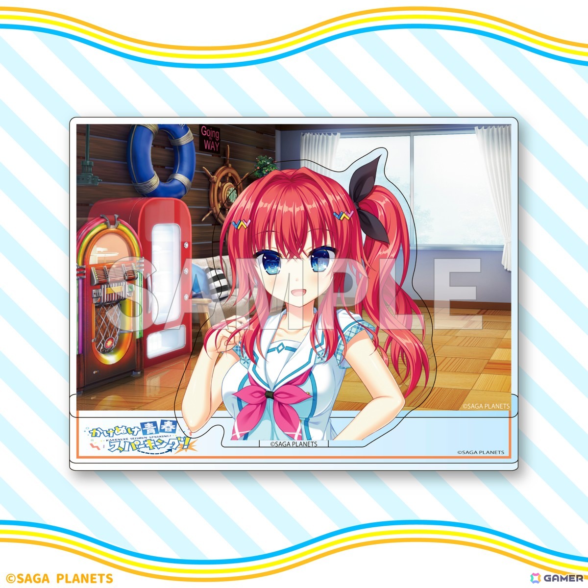 サガプラネッツのADV「かけぬけ☆青春スパーキング!」のオンラインくじが8月25日より発売!の画像