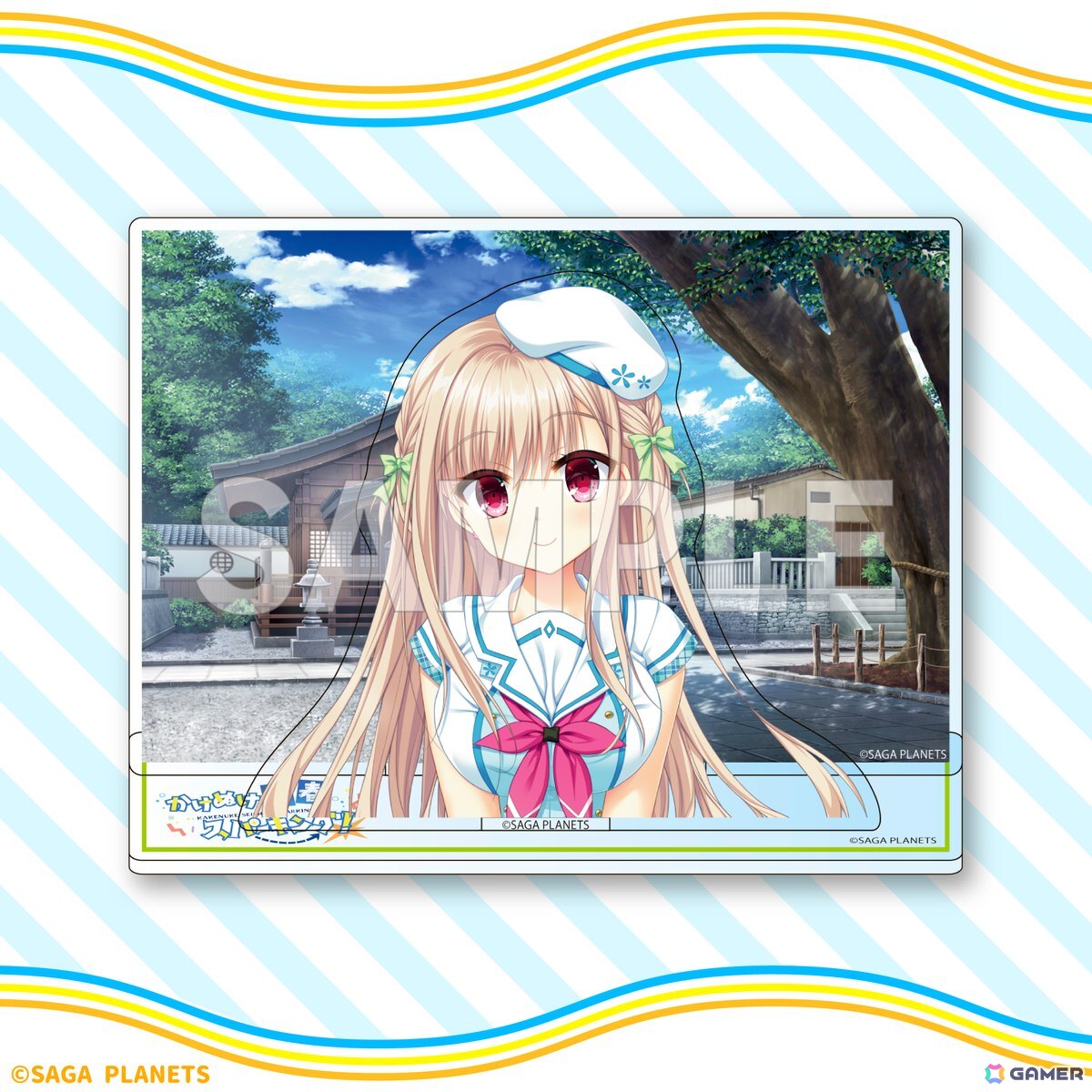 サガプラネッツのADV「かけぬけ☆青春スパーキング!」のオンラインくじが8月25日より発売!の画像