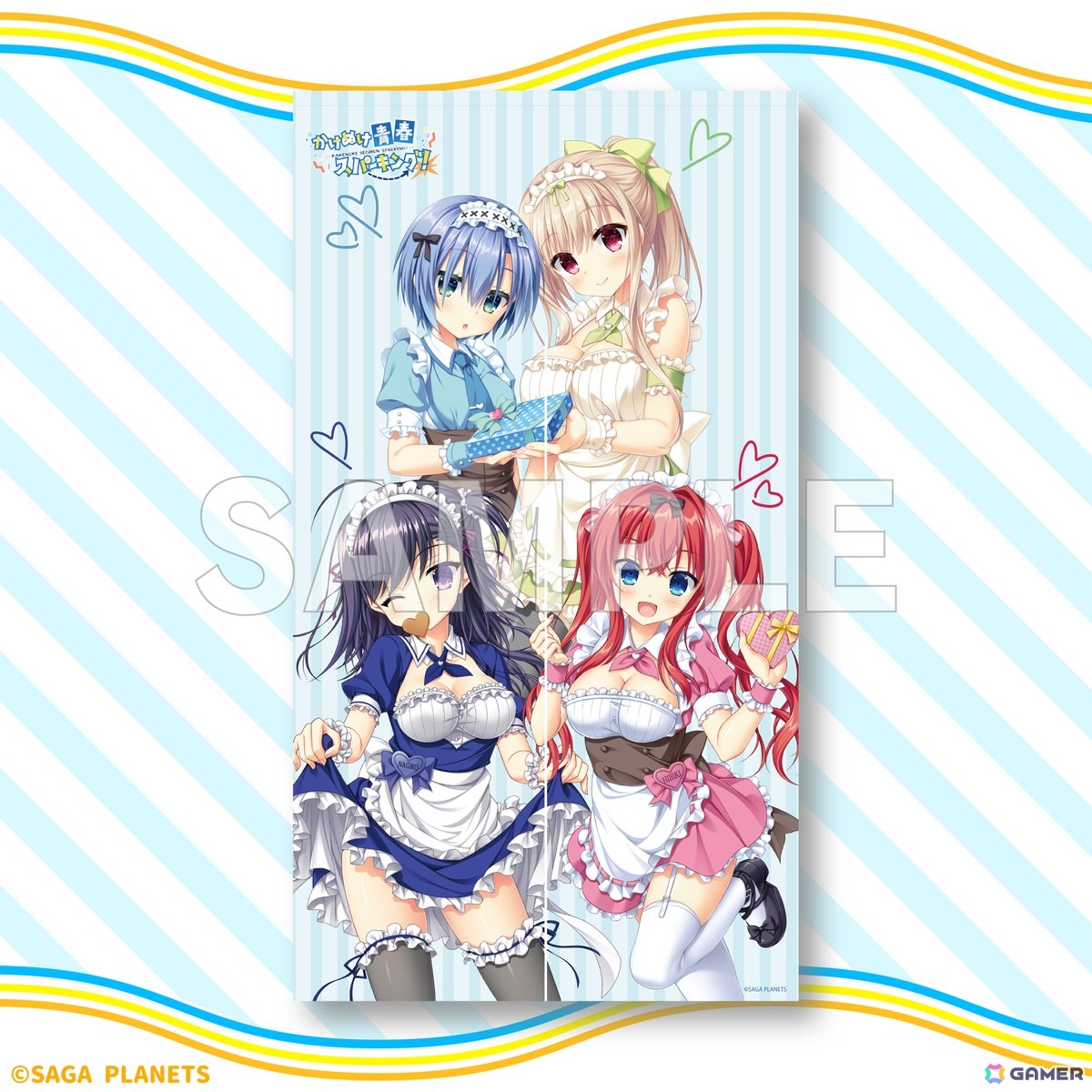 サガプラネッツのADV「かけぬけ☆青春スパーキング!」のオンラインくじが8月25日より発売!の画像