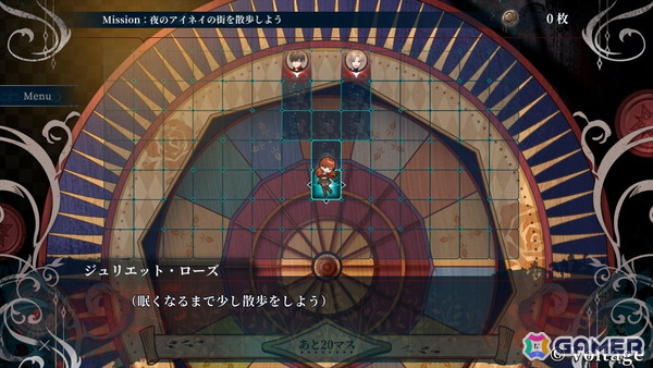 【おとめげ!】第32回「レッドベルの慟哭」――人間とヴァンパイアの世界で始まる、互いの命運を賭けた壮大なゲームの画像