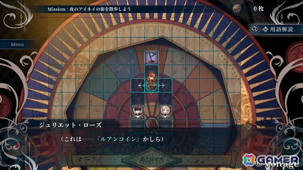【おとめげ!】第32回「レッドベルの慟哭」――人間とヴァンパイアの世界で始まる、互いの命運を賭けた壮大なゲームの画像