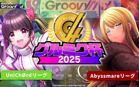 ペルソナ」シリーズ25周年を記念した「セガ ラッキーくじ