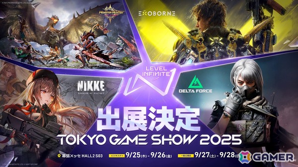 世界初の「モンスターハンターアウトランダーズ」試遊などLevel Infiniteの東京ゲームショウ2025（TGS2025）出展情報が公開！の画像1
