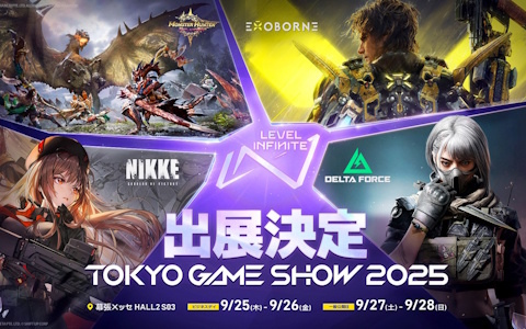 世界初の「モンスターハンターアウトランダーズ」試遊などLevel Infiniteの東京ゲームショウ2025（TGS2025）出展情報が公開！