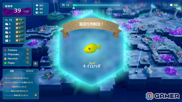 海の掃除屋「ナマコ」を指揮して汚染された海を大掃除！マルチプレイRTS「NAMAKORIUM（ナマコリウム）」が2026年1月にSteamで早期アクセス開始の画像14