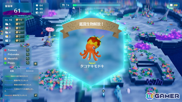 海の掃除屋「ナマコ」を指揮して汚染された海を大掃除！マルチプレイRTS「NAMAKORIUM（ナマコリウム）」が2026年1月にSteamで早期アクセス開始の画像15