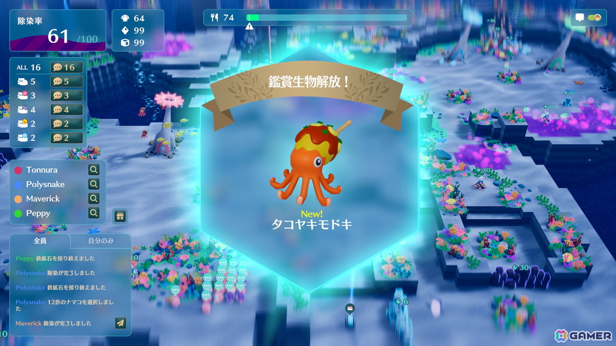 海の掃除屋「ナマコ」を指揮して汚染された海を大掃除！マルチプレイRTS「NAMAKORIUM（ナマコリウム）」が2026年1月にSteamで早期アクセス開始の画像