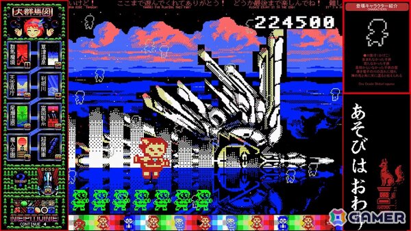 MSX風のレトロ横スクロールシューティングゲーム「群馬県から来た少女・改」が10年以上の時を経てSteamで正式リリース！の画像