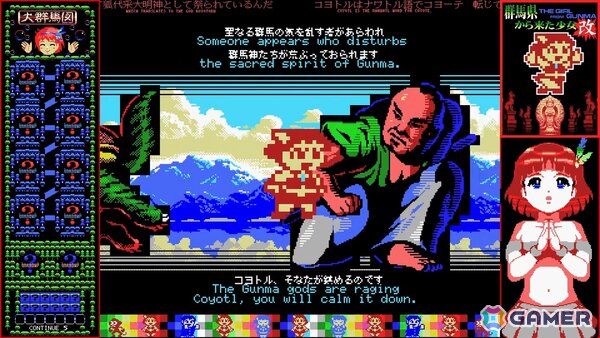 MSX風のレトロ横スクロールシューティングゲーム「群馬県から来た少女・改」が10年以上の時を経てSteamで正式リリース！の画像