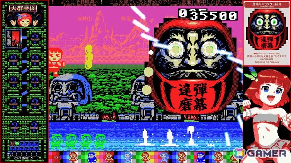 MSX風のレトロ横スクロールシューティングゲーム「群馬県から来た少女