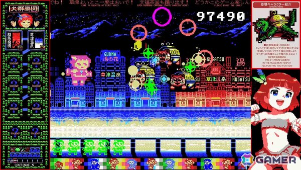 MSX風のレトロ横スクロールシューティングゲーム「群馬県から来た少女・改」が10年以上の時を経てSteamで正式リリース！の画像