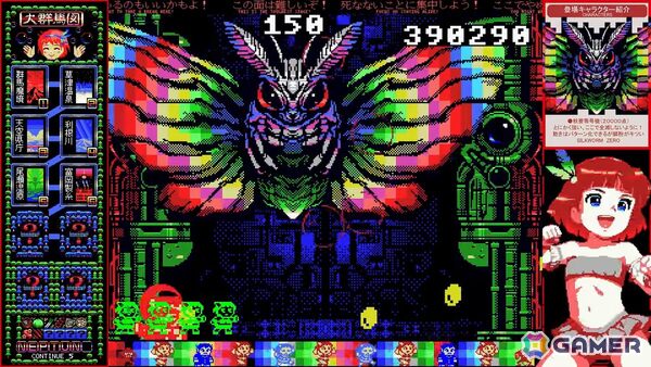 MSX風のレトロ横スクロールシューティングゲーム「群馬県から来た少女・改」が10年以上の時を経てSteamで正式リリース！の画像