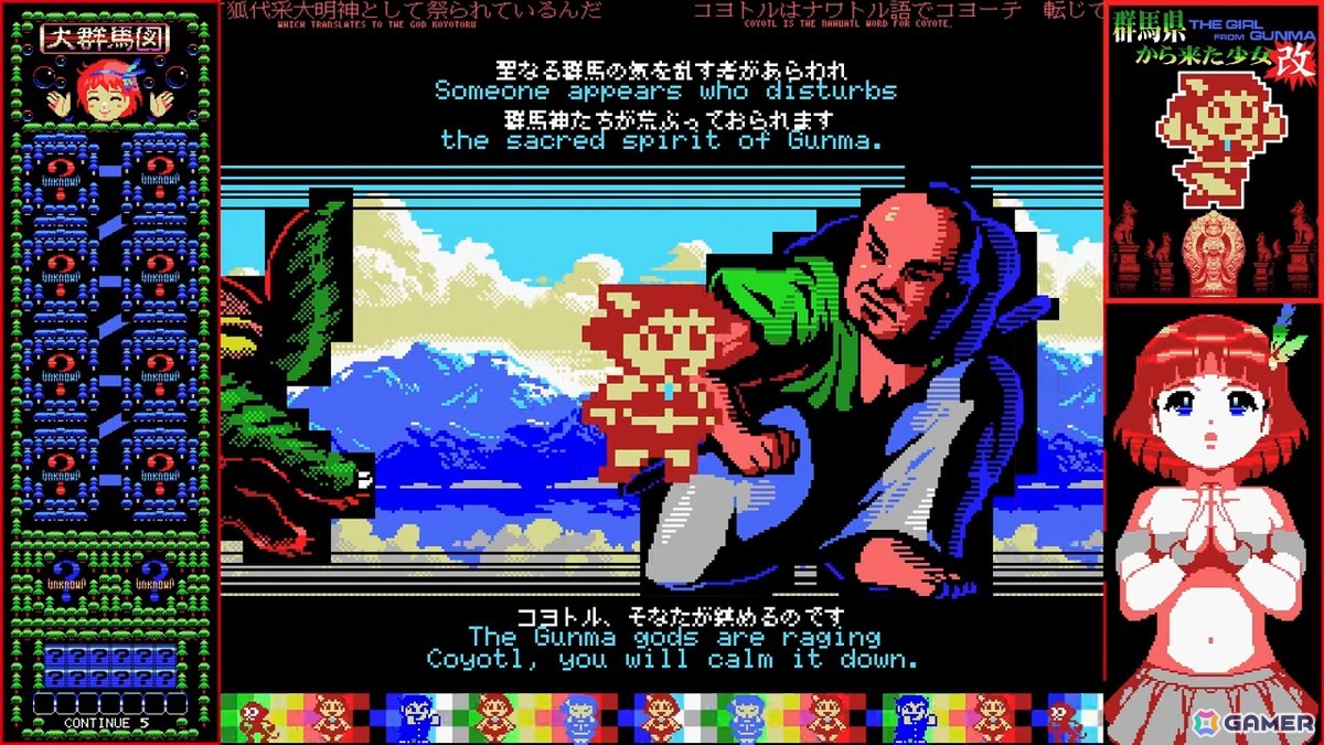 MSX風のレトロ横スクロールシューティングゲーム「群馬県から来た少女・改」が10年以上の時を経てSteamで正式リリース！の画像11
