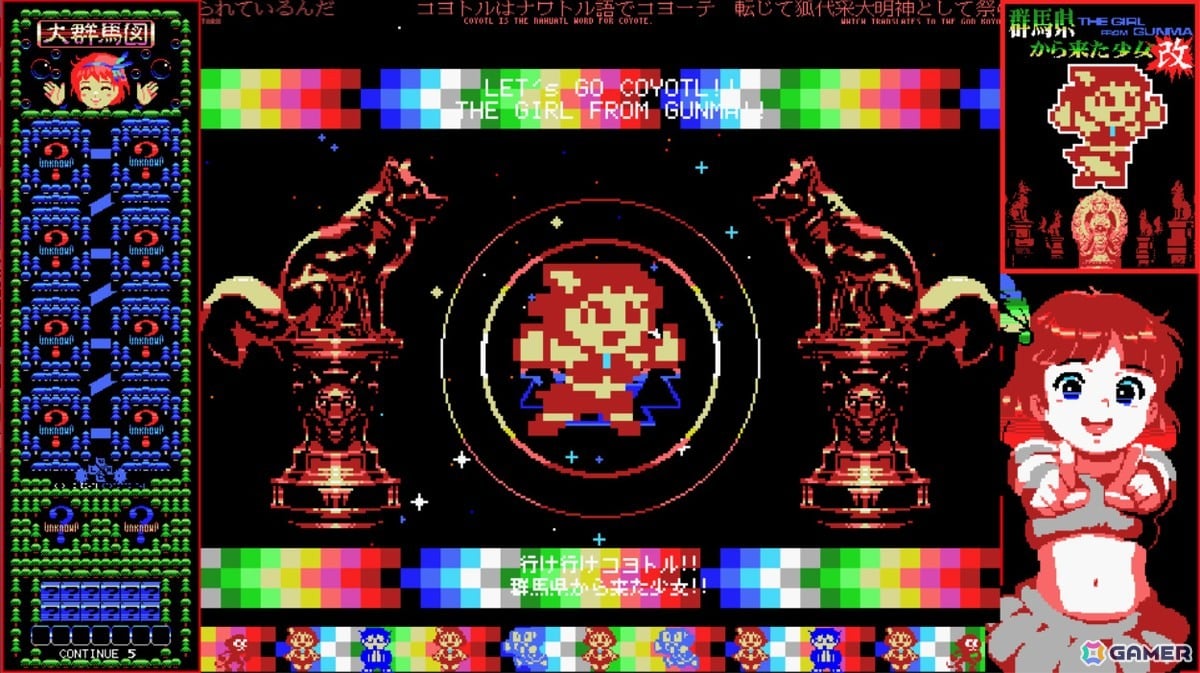 MSX風のレトロ横スクロールシューティングゲーム「群馬県から来た少女・改」が10年以上の時を経てSteamで正式リリース！の画像2
