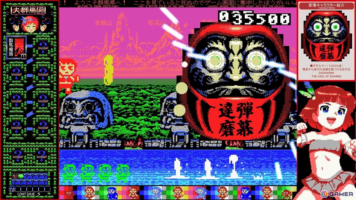 MSX風のレトロ横スクロールシューティングゲーム「群馬県から来た少女・改」が10年以上の時を経てSteamで正式リリース！の画像5