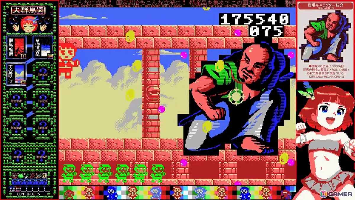 MSX風のレトロ横スクロールシューティングゲーム「群馬県から来た少女・改」が10年以上の時を経てSteamで正式リリース！の画像7