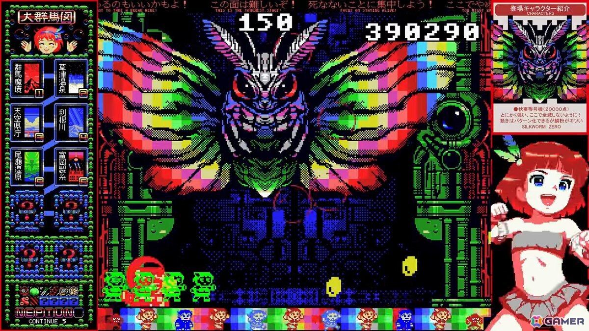 MSX風のレトロ横スクロールシューティングゲーム「群馬県から来た少女・改」が10年以上の時を経てSteamで正式リリース！の画像8